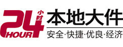 五寨大件起重吊车出租有限公司 